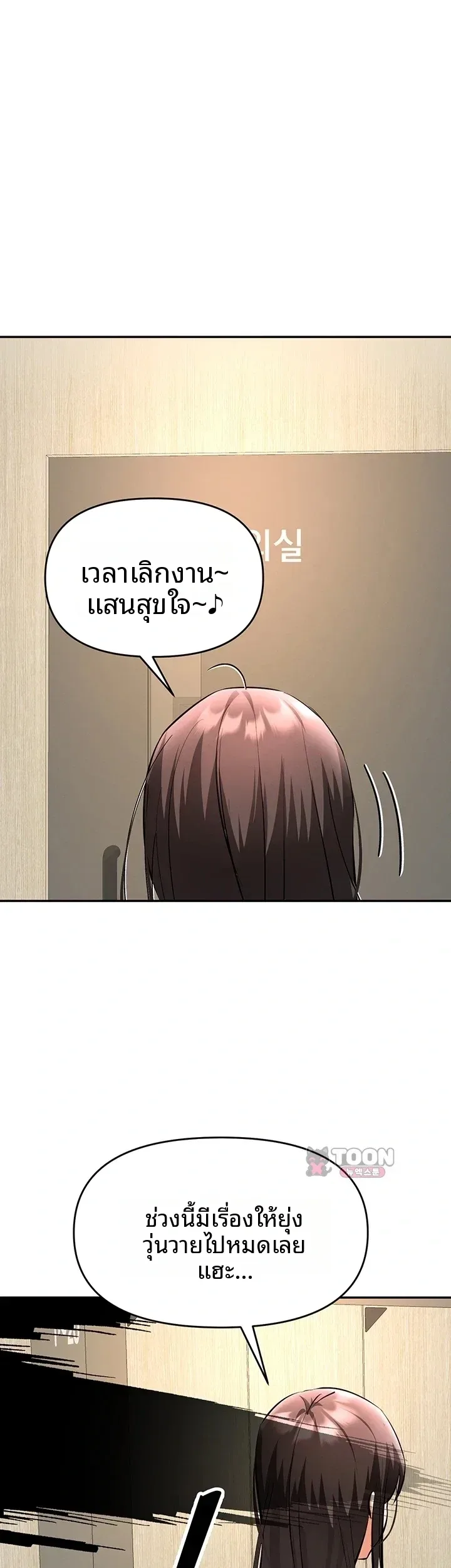 page-49