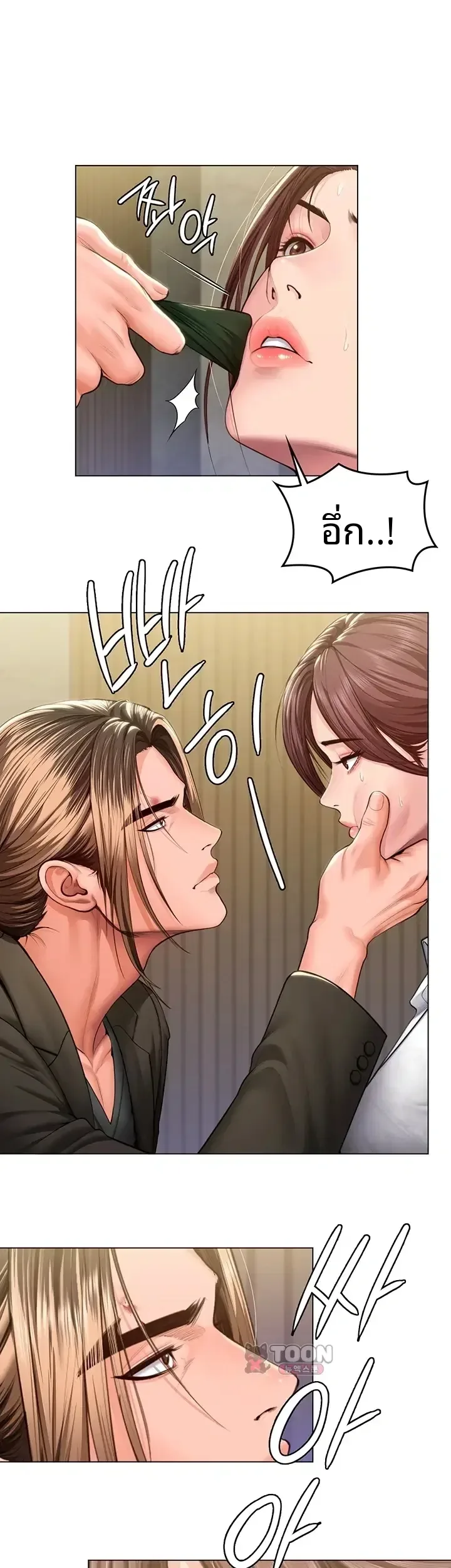page-11