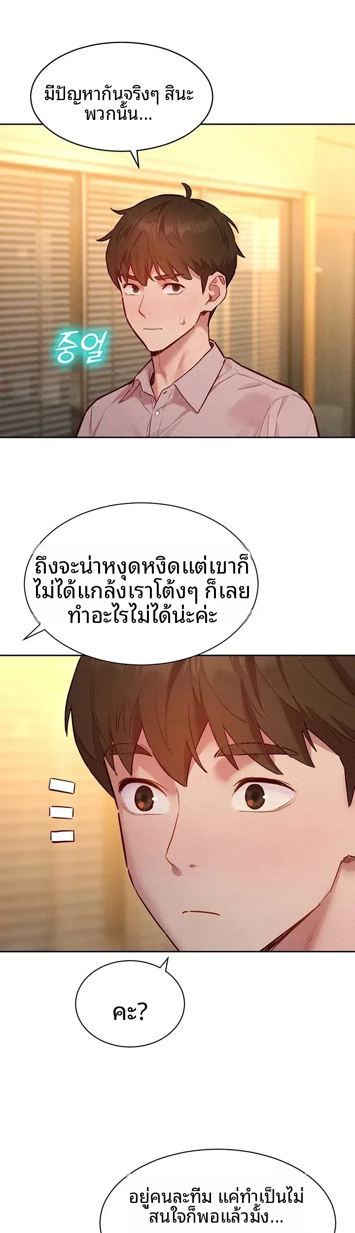 page-30