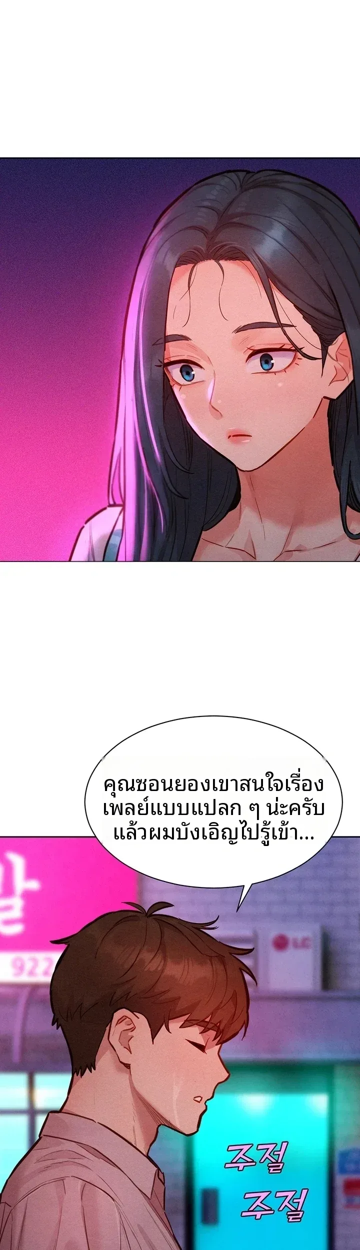 page-24