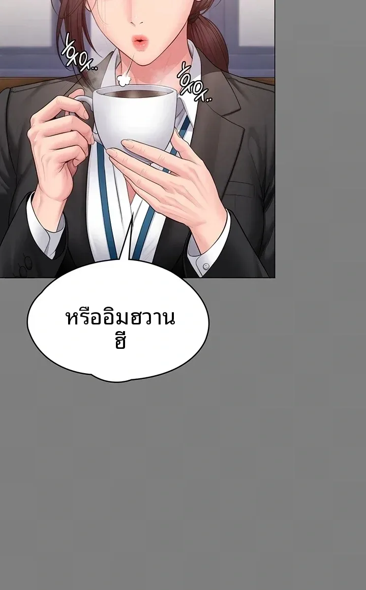 page-18