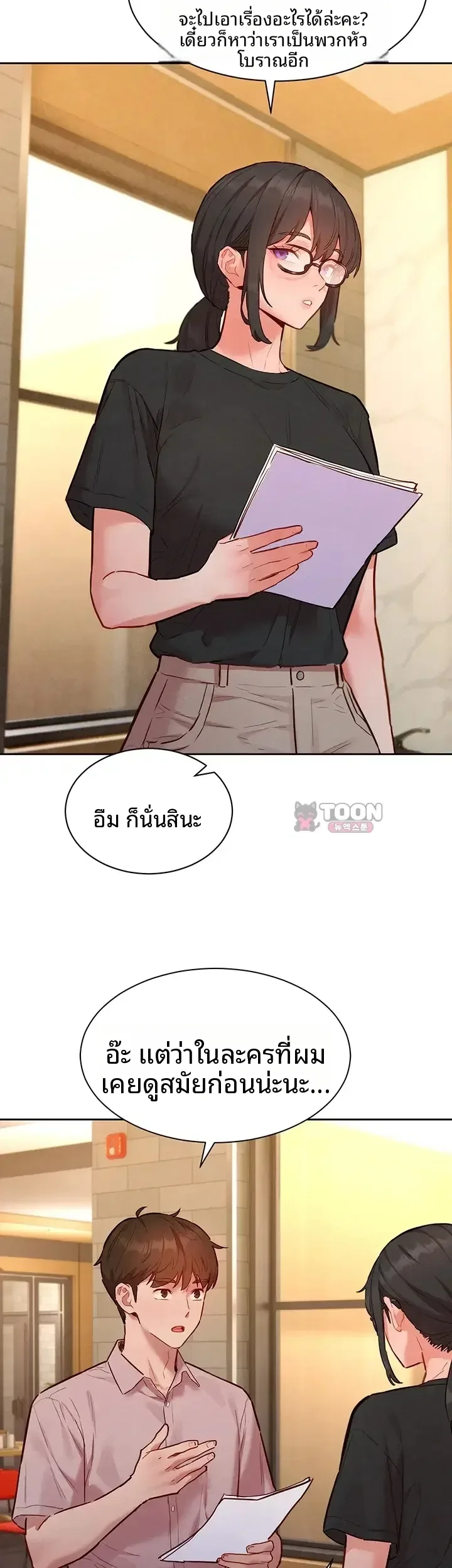 page-31