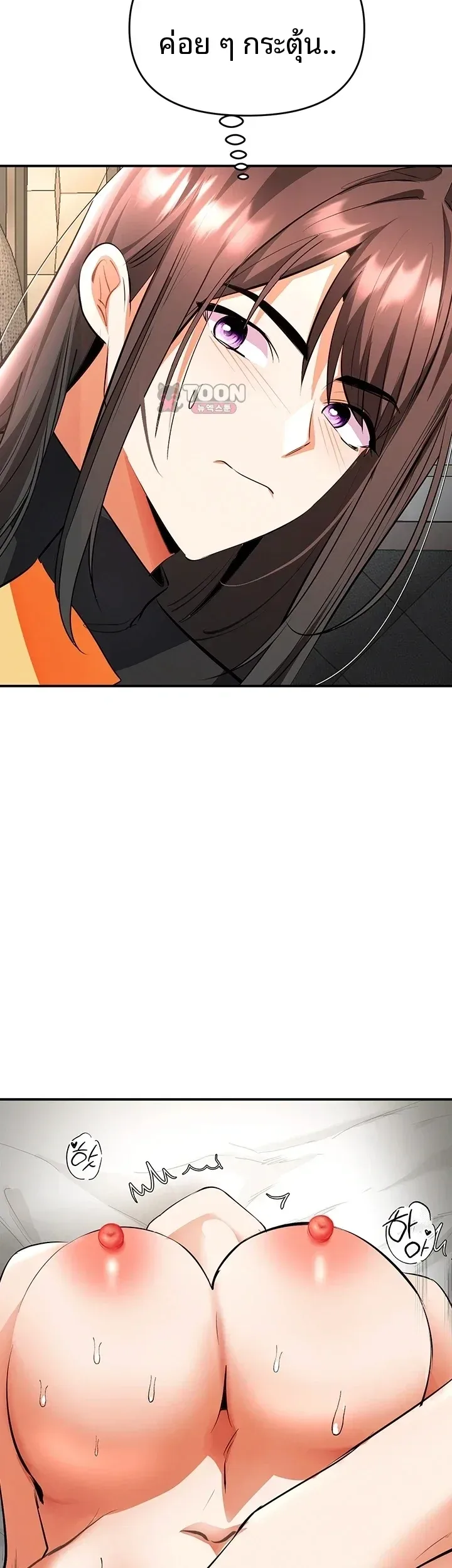 page-44
