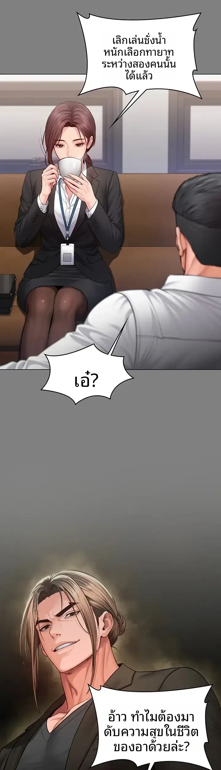 page-19