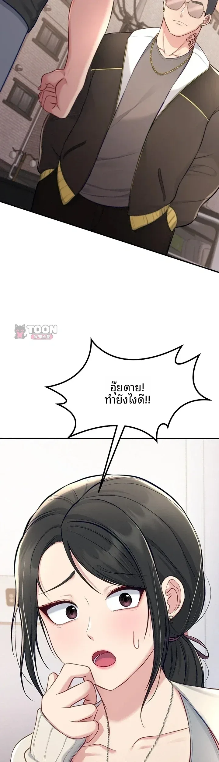page-2