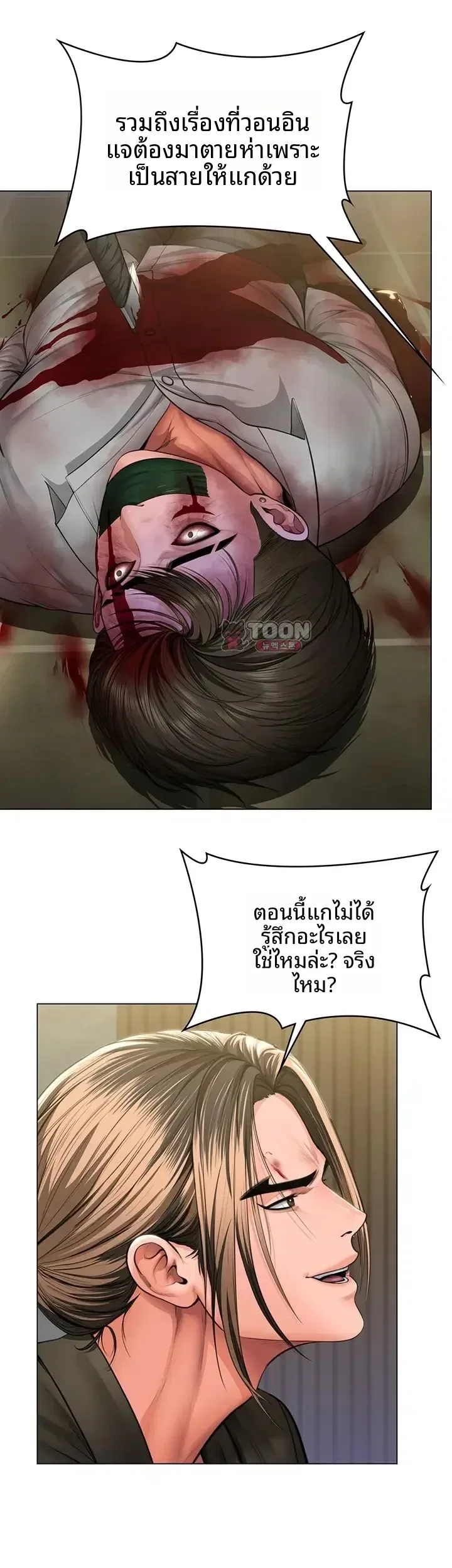 page-14