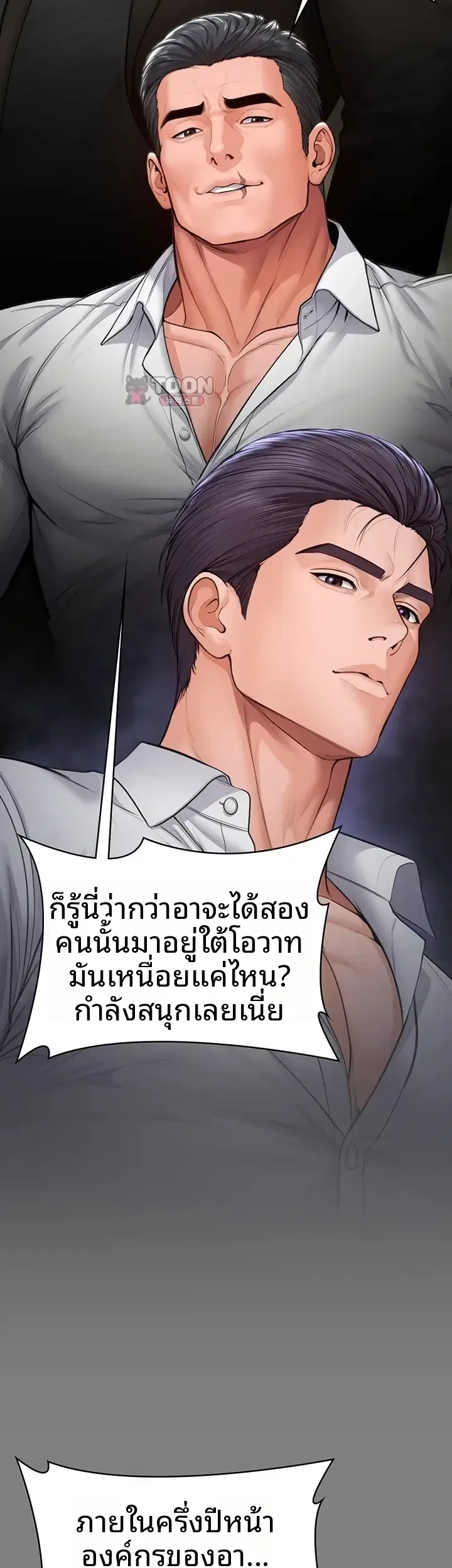 page-20