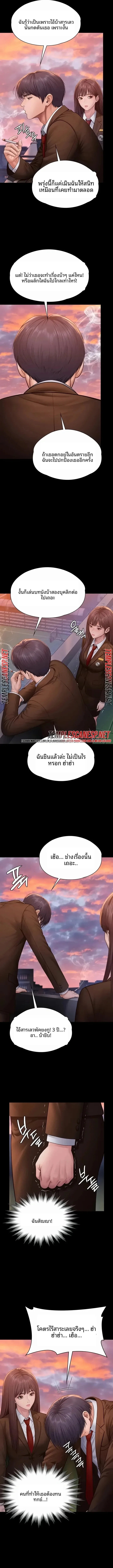 page-10
