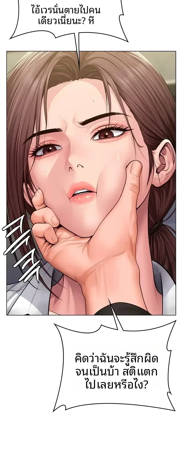 page-16