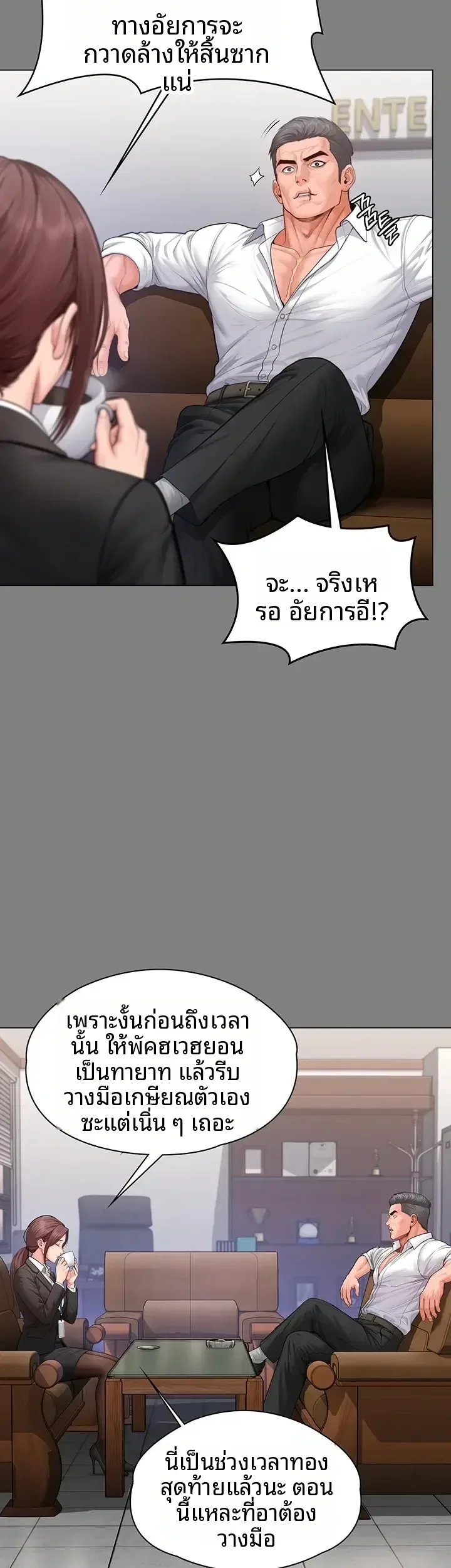 page-21