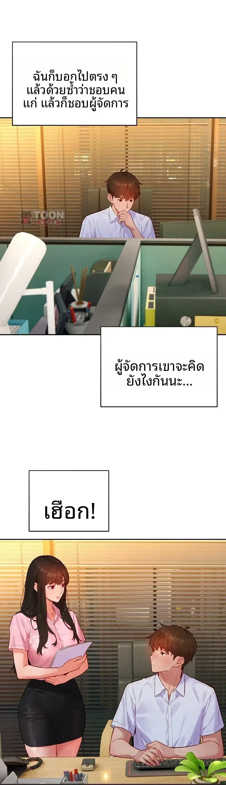 page-28