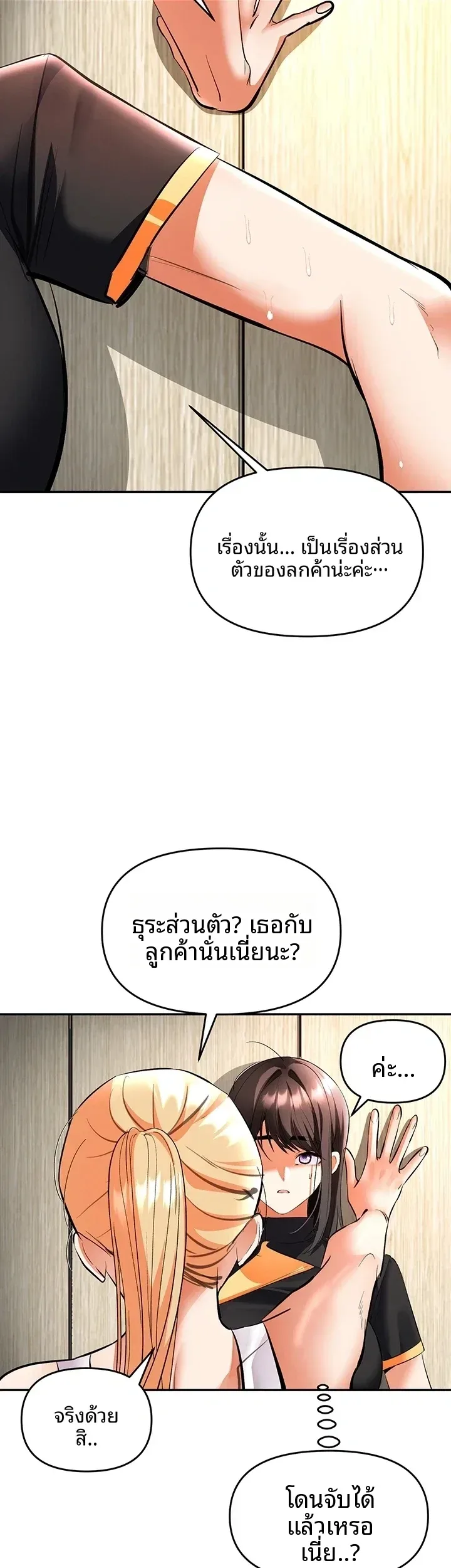 page-55