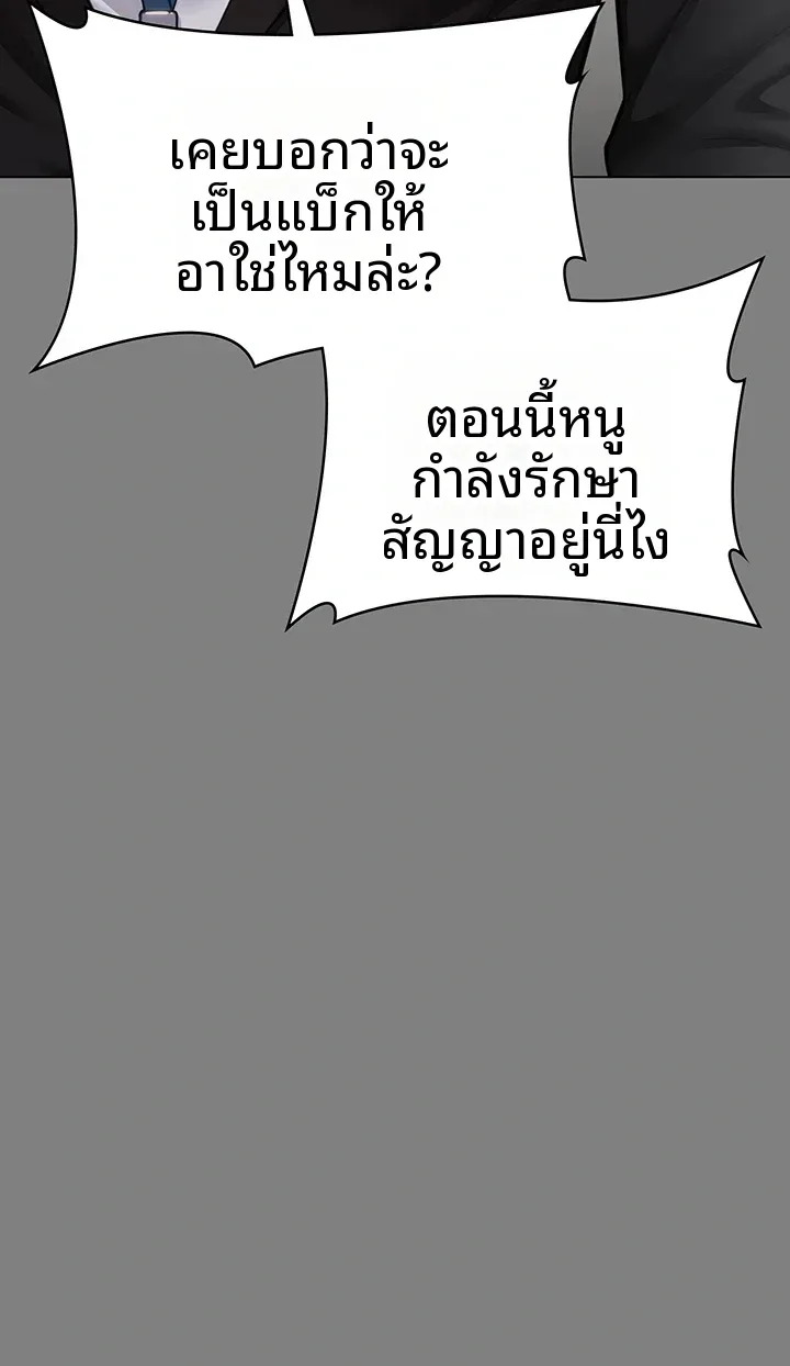 page-23