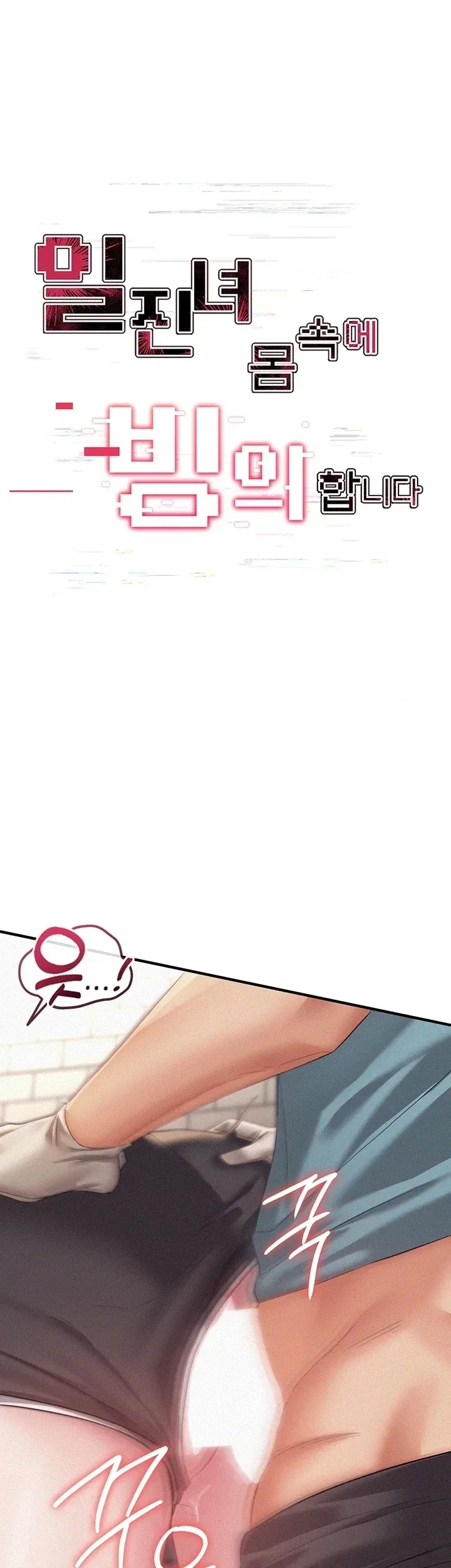 page-4