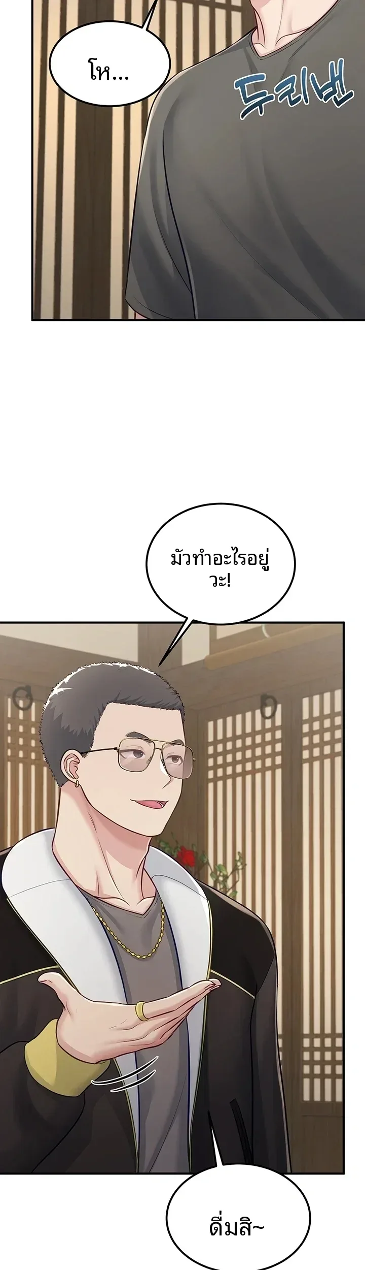 page-8
