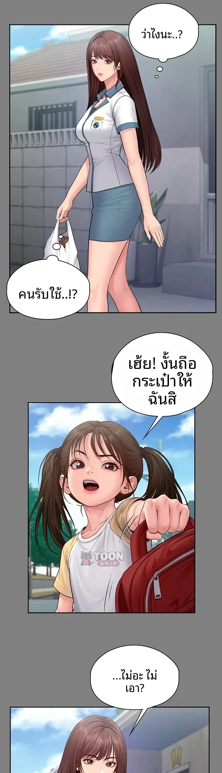 page-19