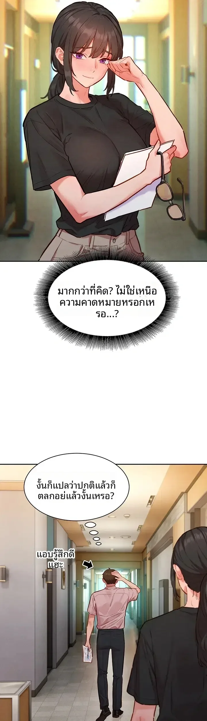 page-37