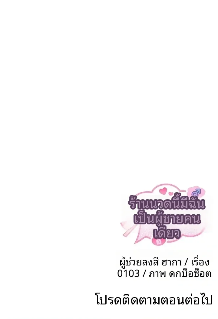 page-59