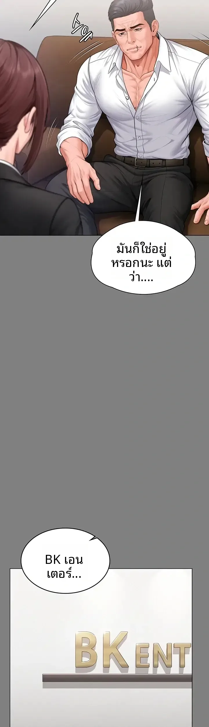 page-25