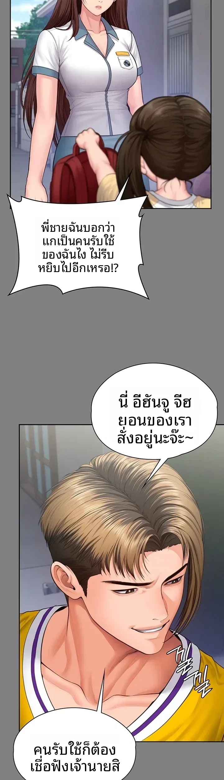 page-20