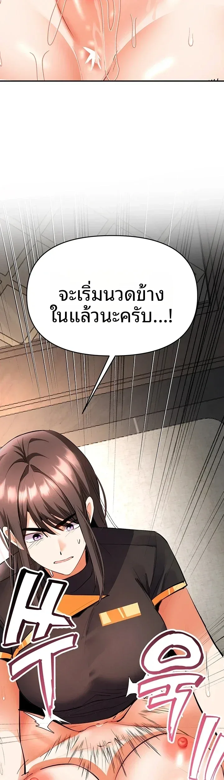 page-50
