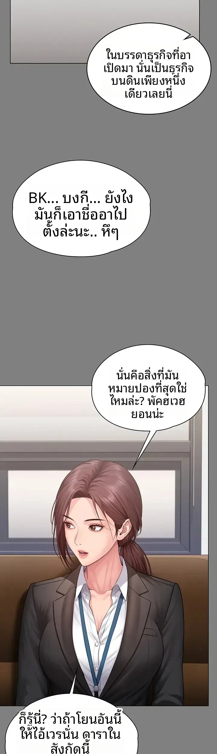 page-26