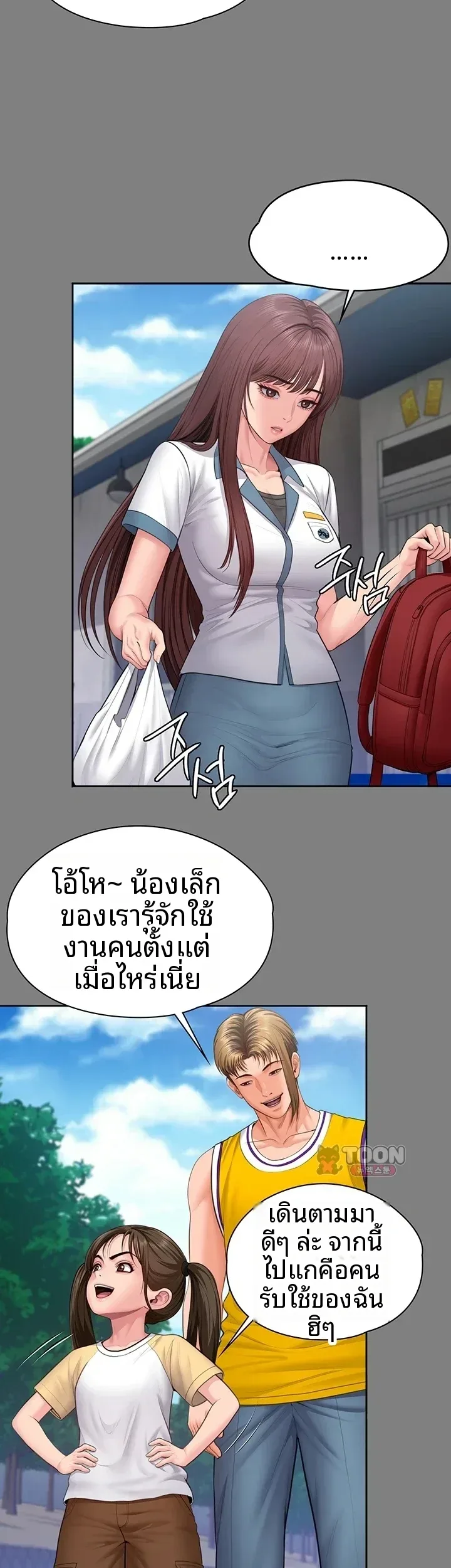 page-21