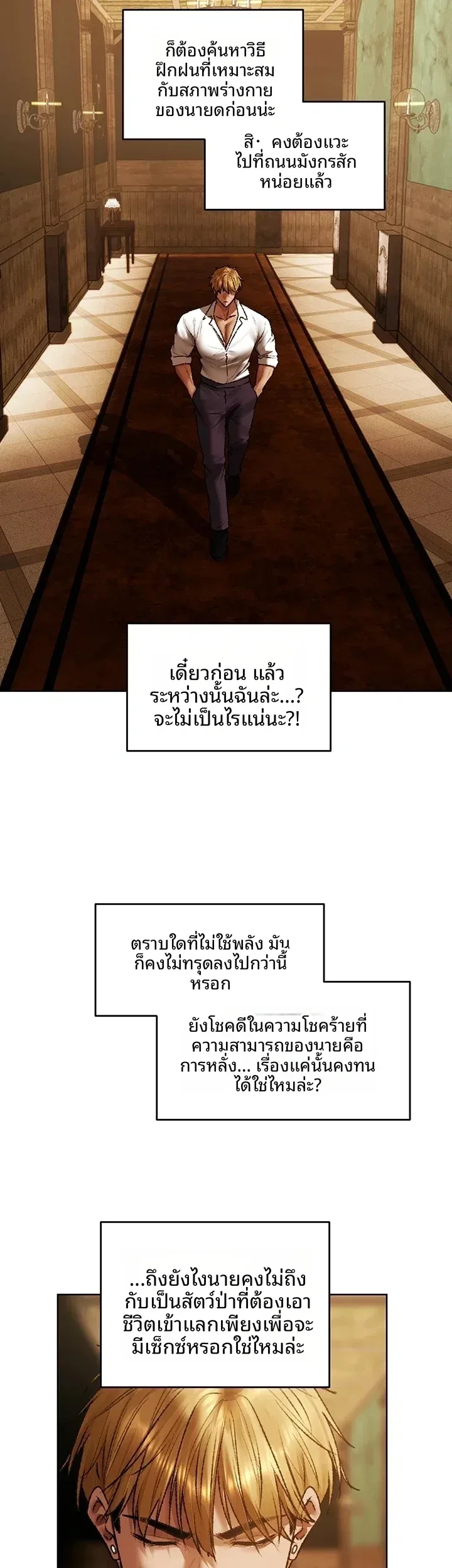 page-14