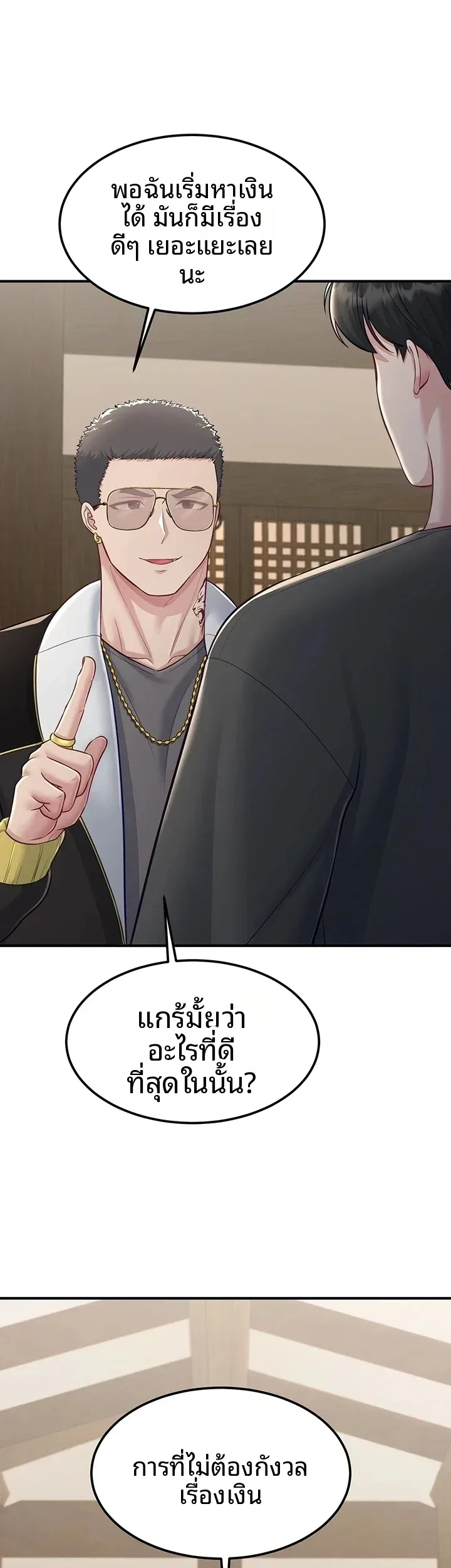page-11