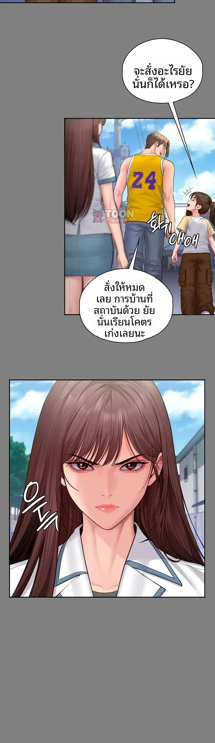 page-22