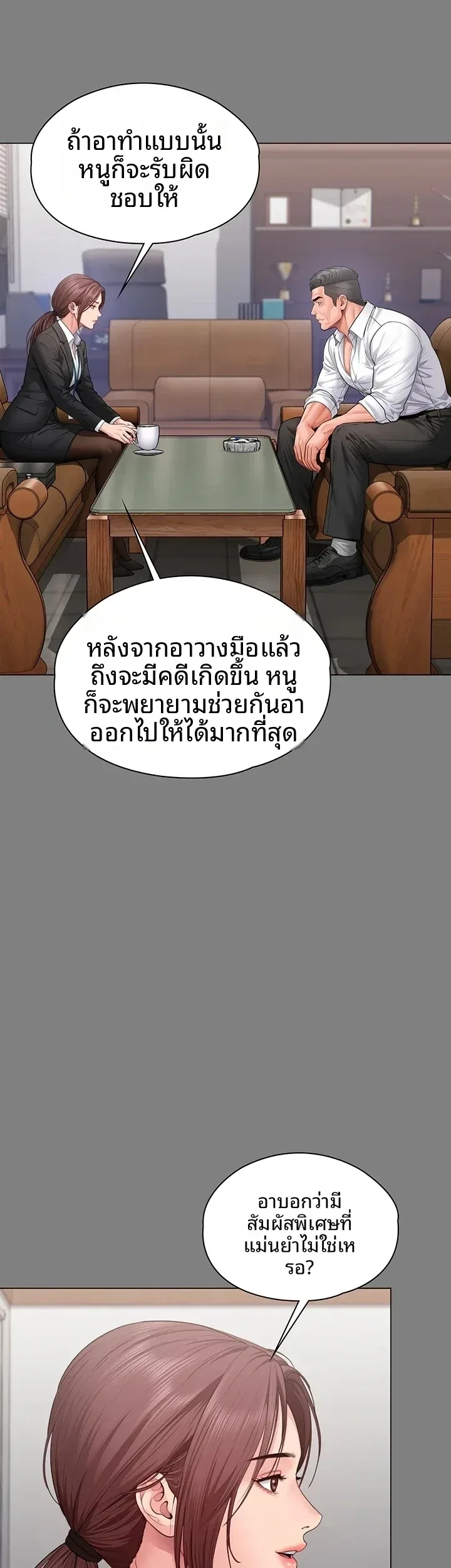 page-28