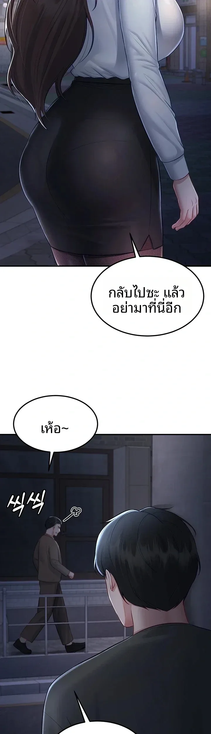 page-10