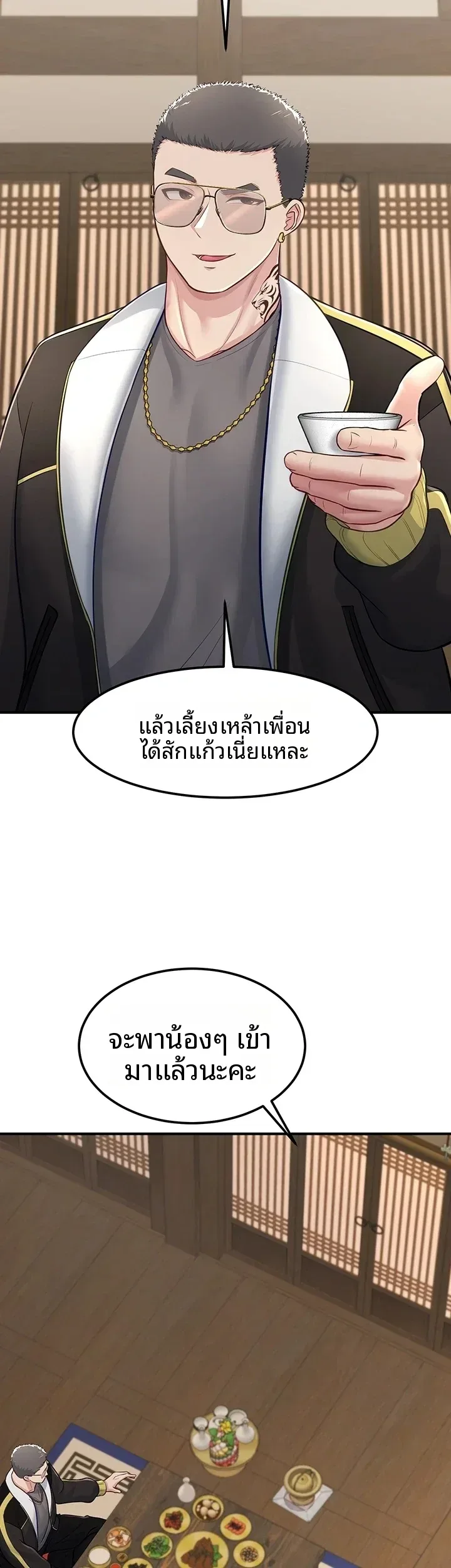 page-12