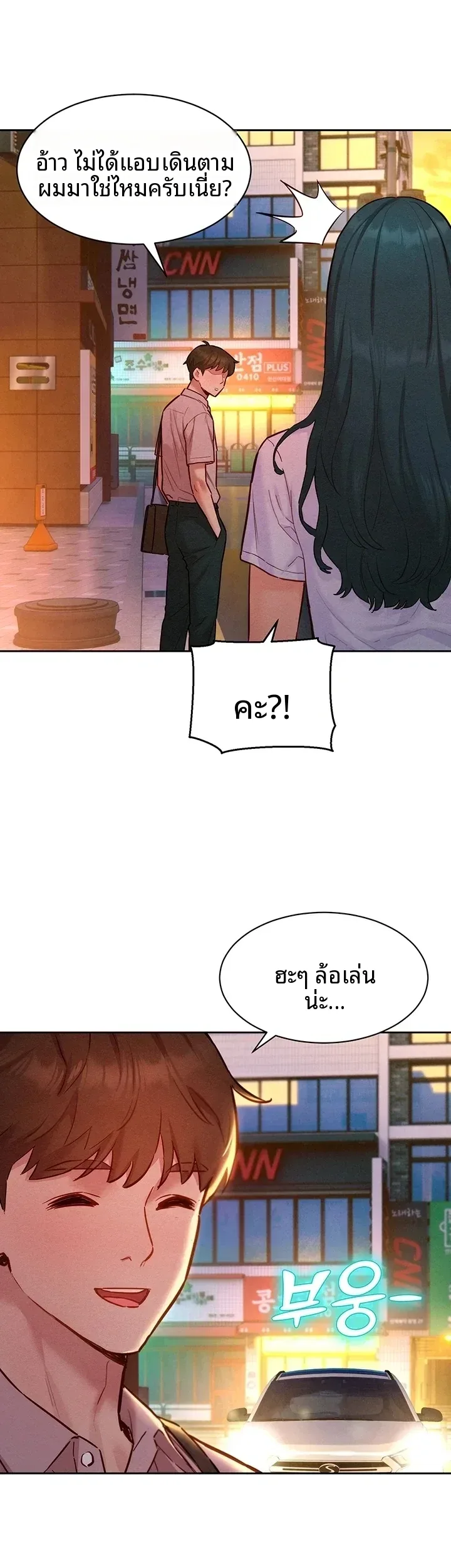 page-42
