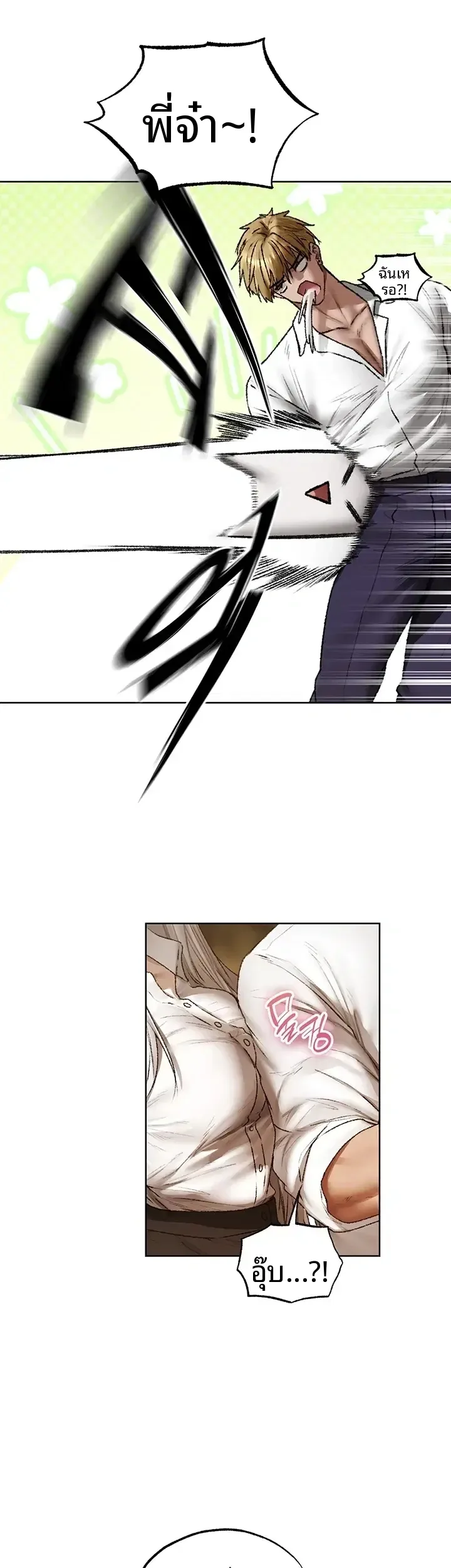 page-16