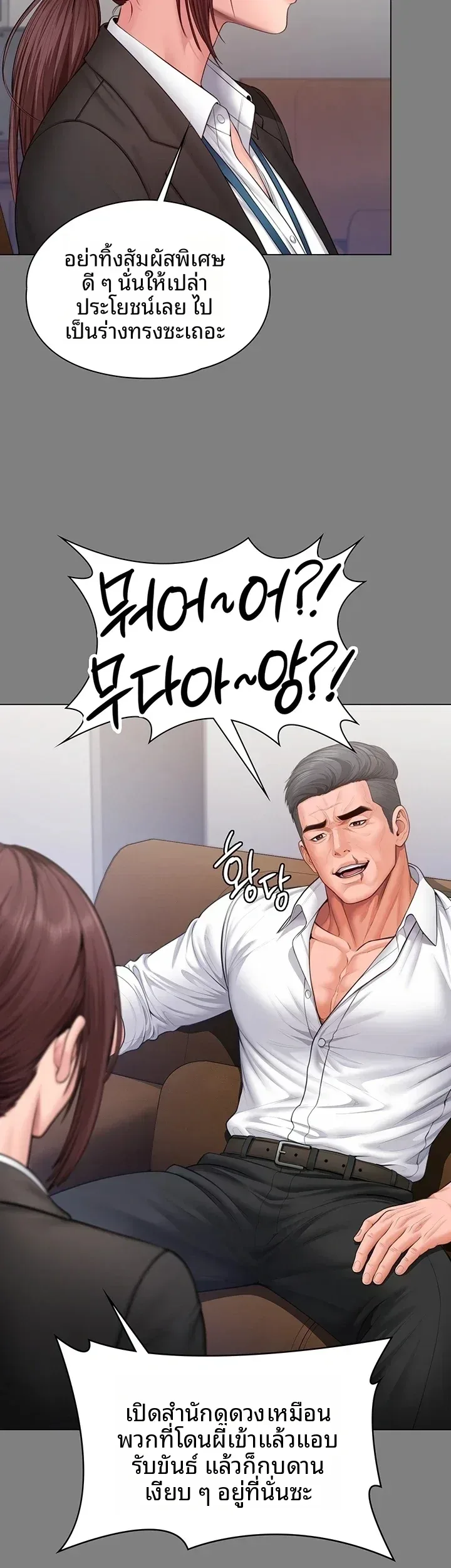 page-29
