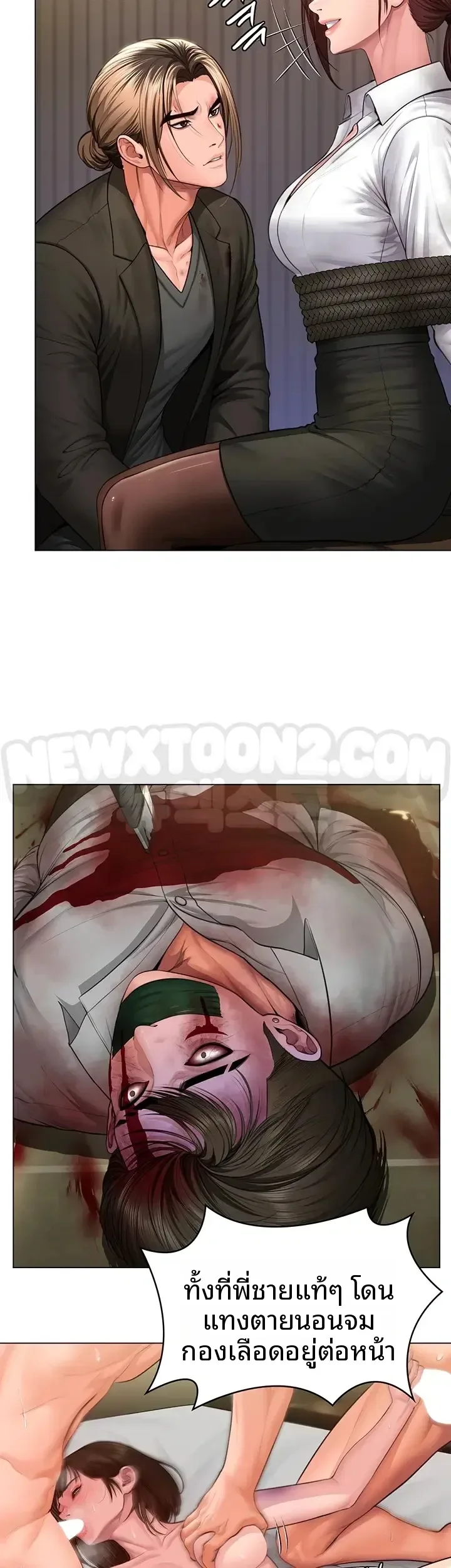page-24