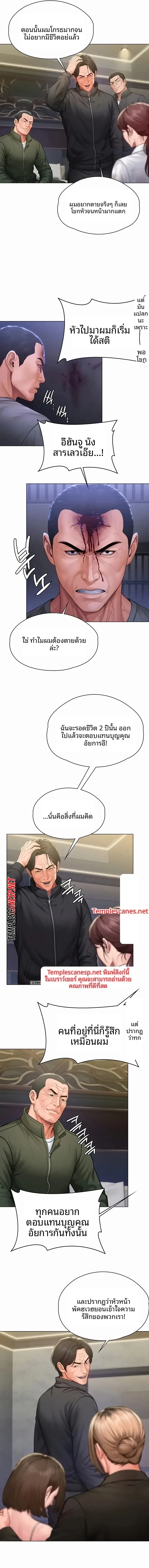 page-14