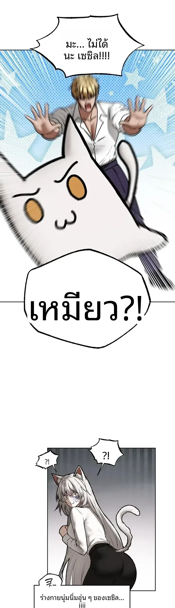 page-18