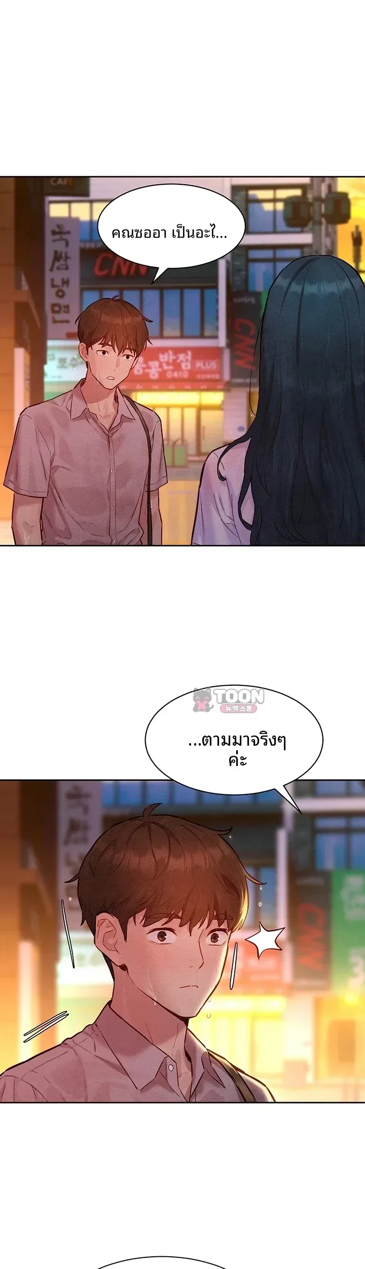 page-45