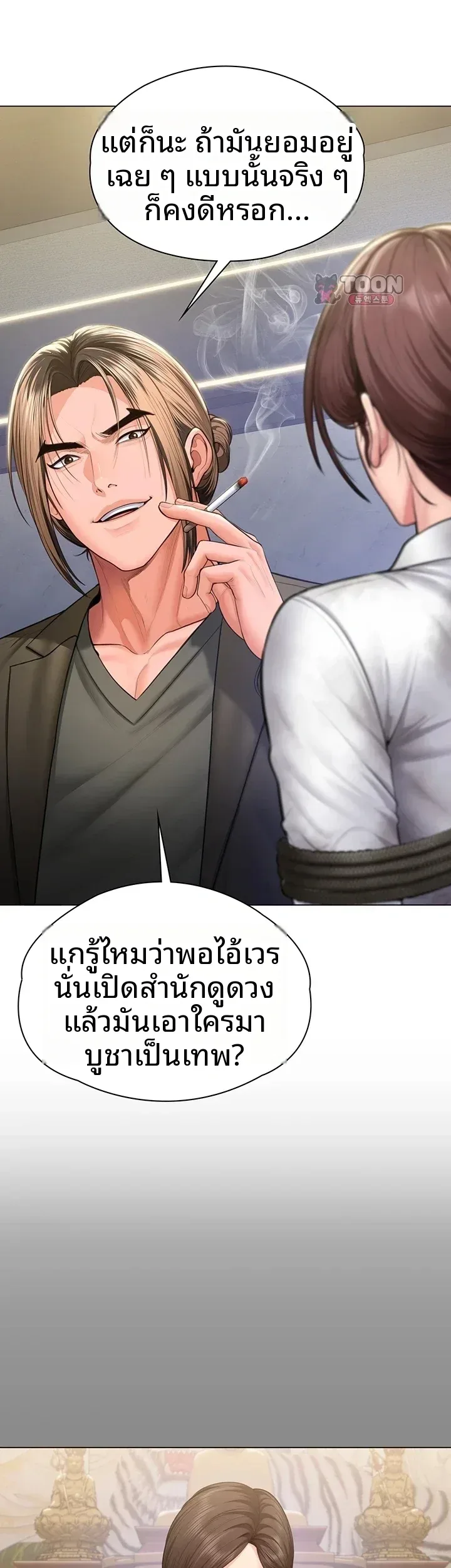 page-32