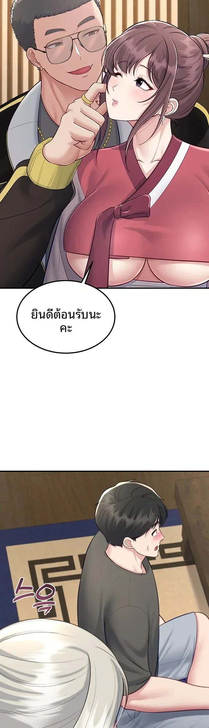 page-16