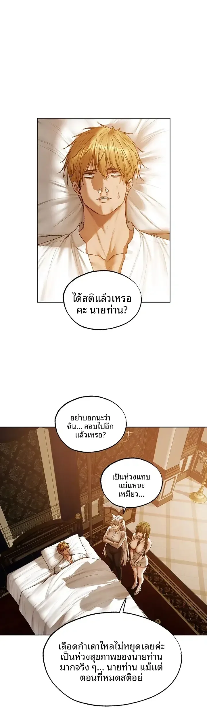 page-20