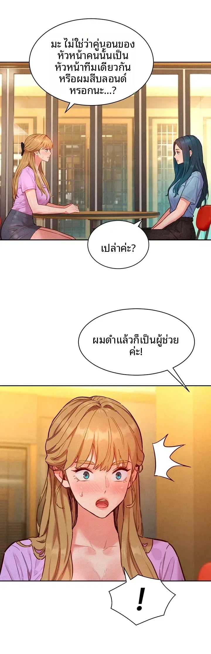 page-38
