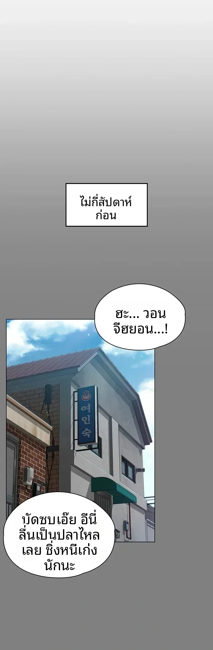 page-28