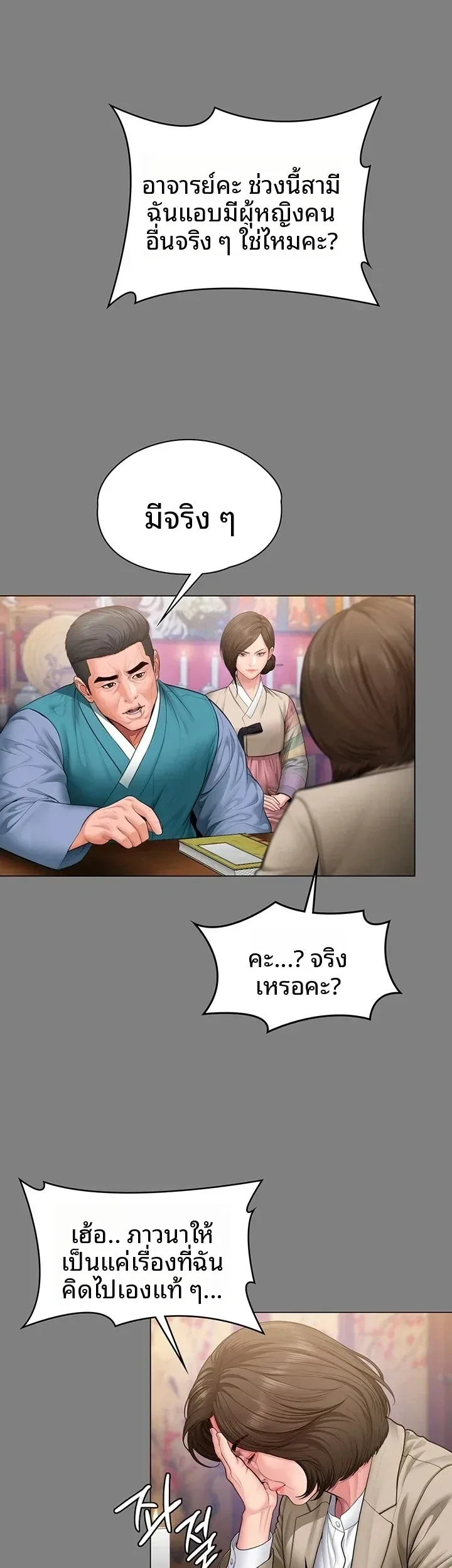 page-34