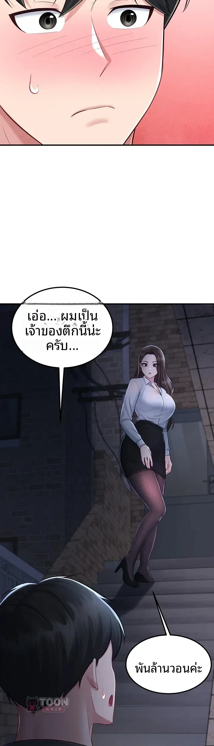 page-16