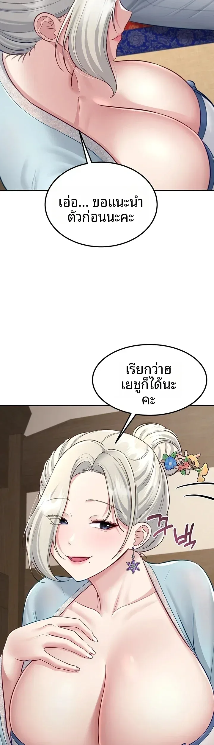 page-17