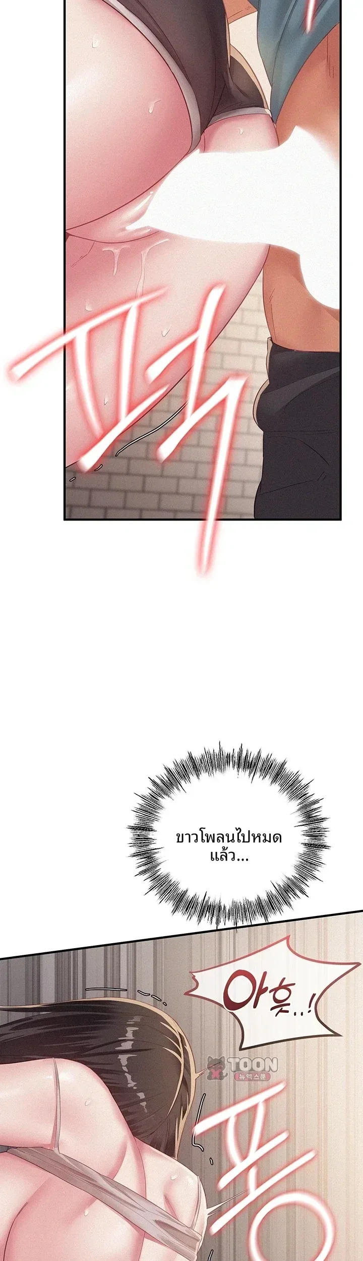 page-14