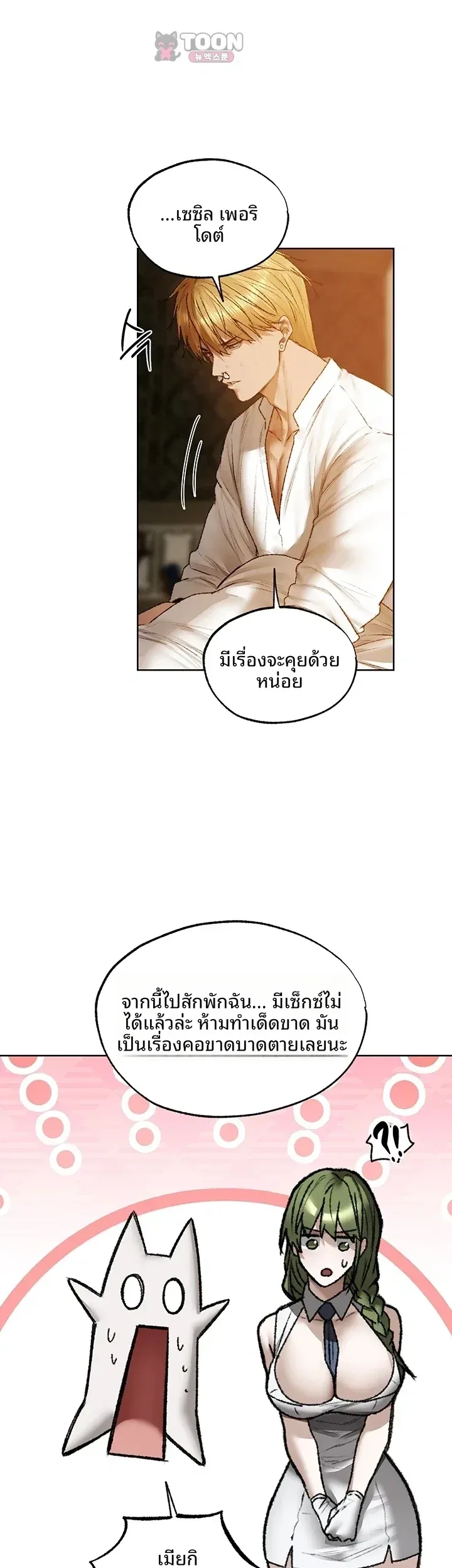 page-21